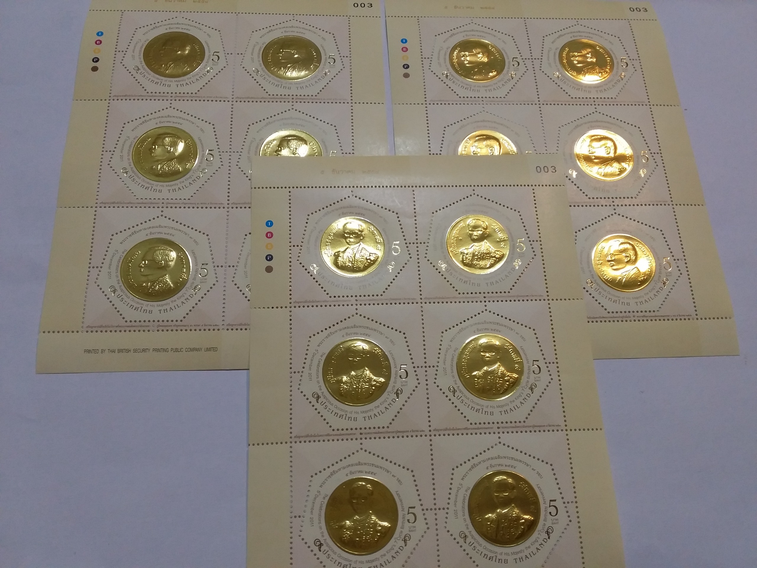 5 برگ تمبر کمیاب سکه ای تایلند(شرح)