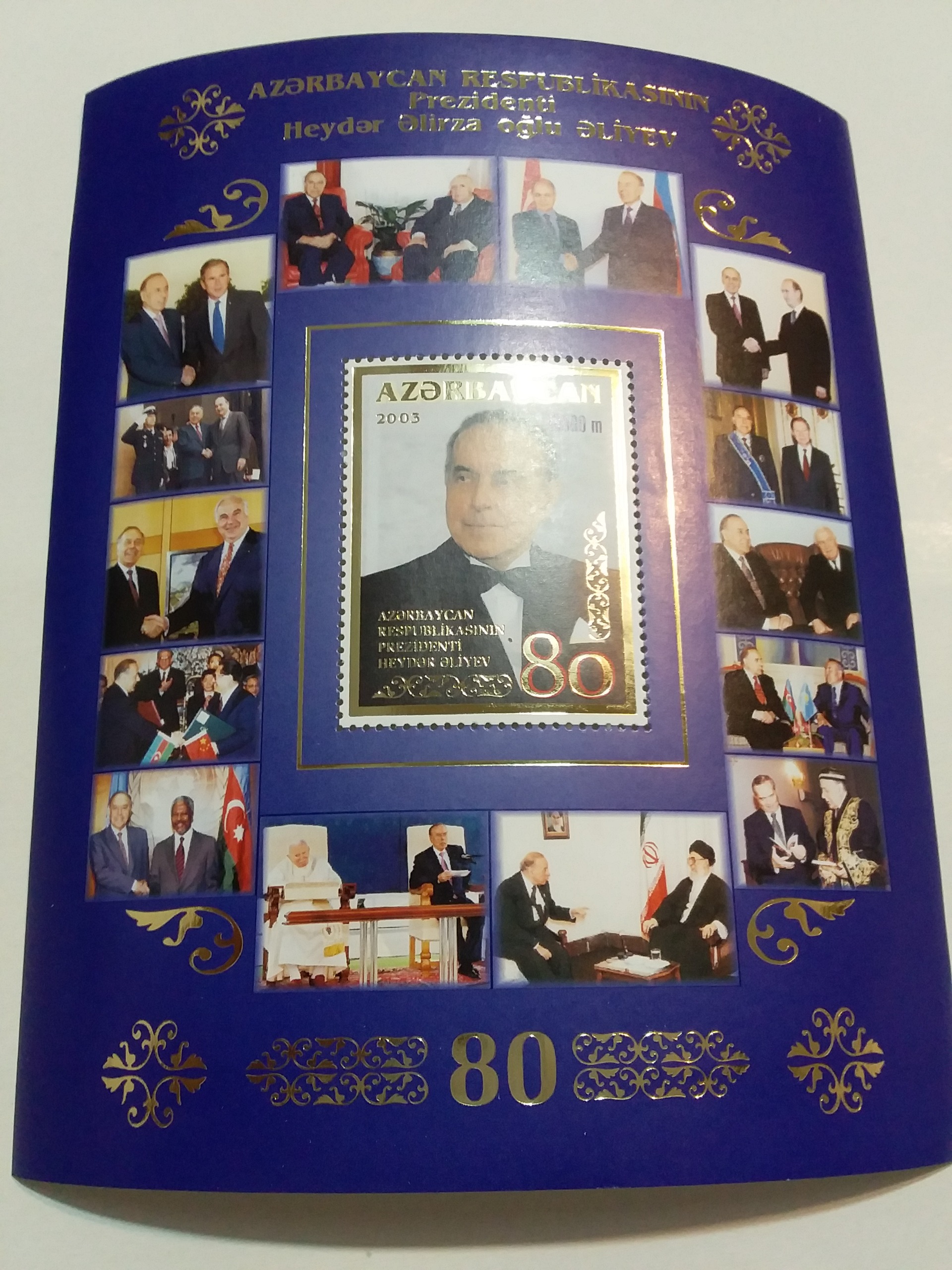 شیت تمبر رییس جمهور آذربایجان (شرح دارد)