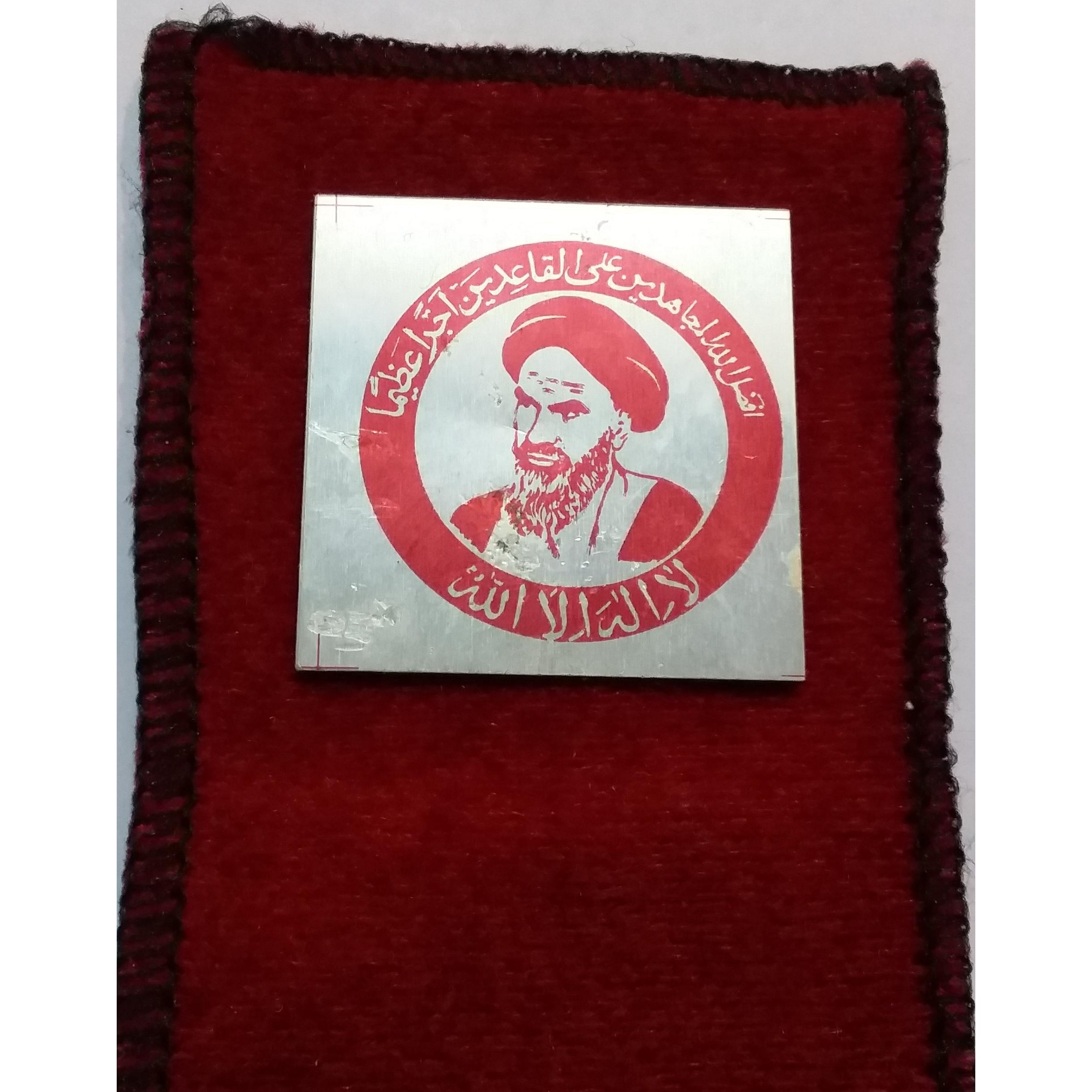 یادبود اوایل انقلاب .برای مجاهدین خلق