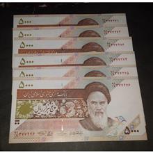 3جفت