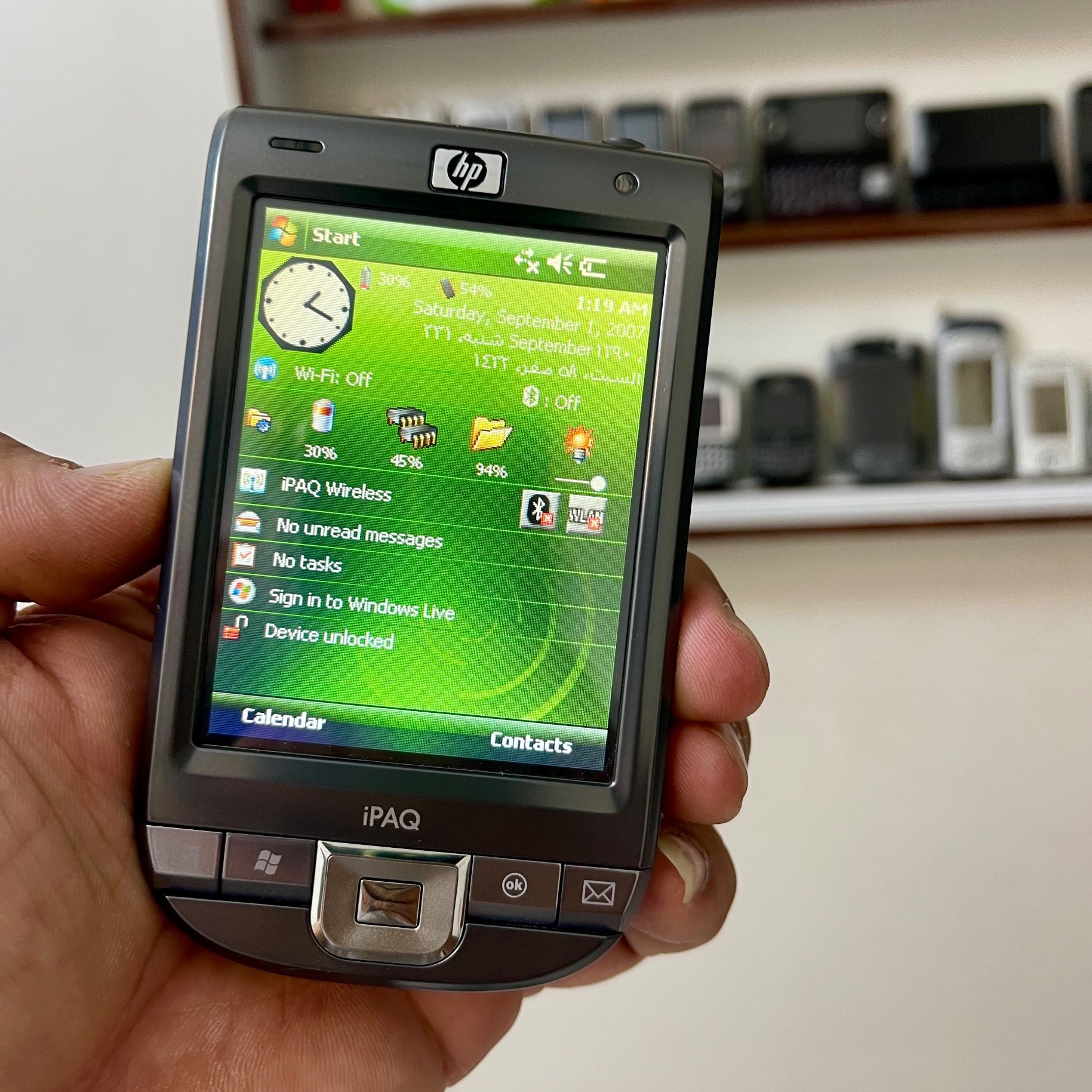 پاکت پی سی HP کلکسیونی
