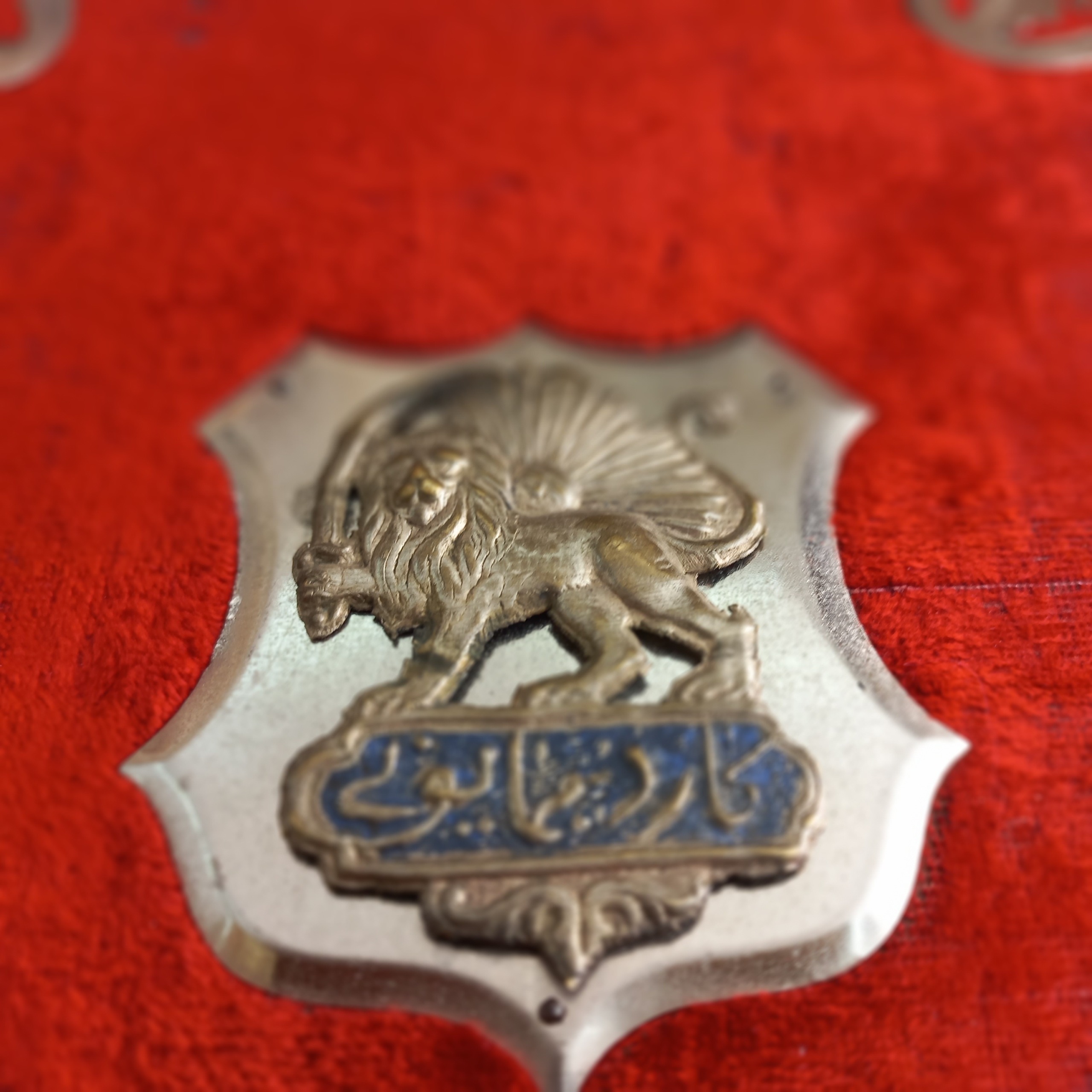 نشان گارد همایونی