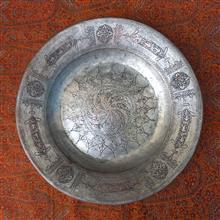 سینی