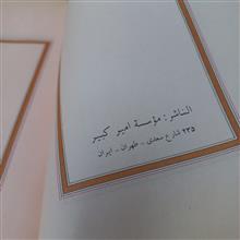 قرآن