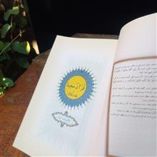 قرآن