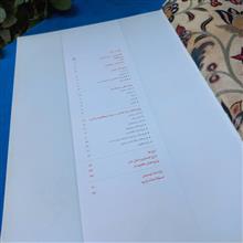 کتاب