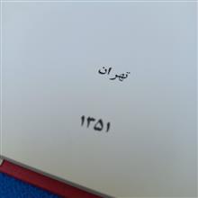 کتاب