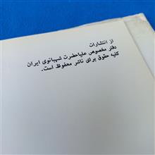 کتاب