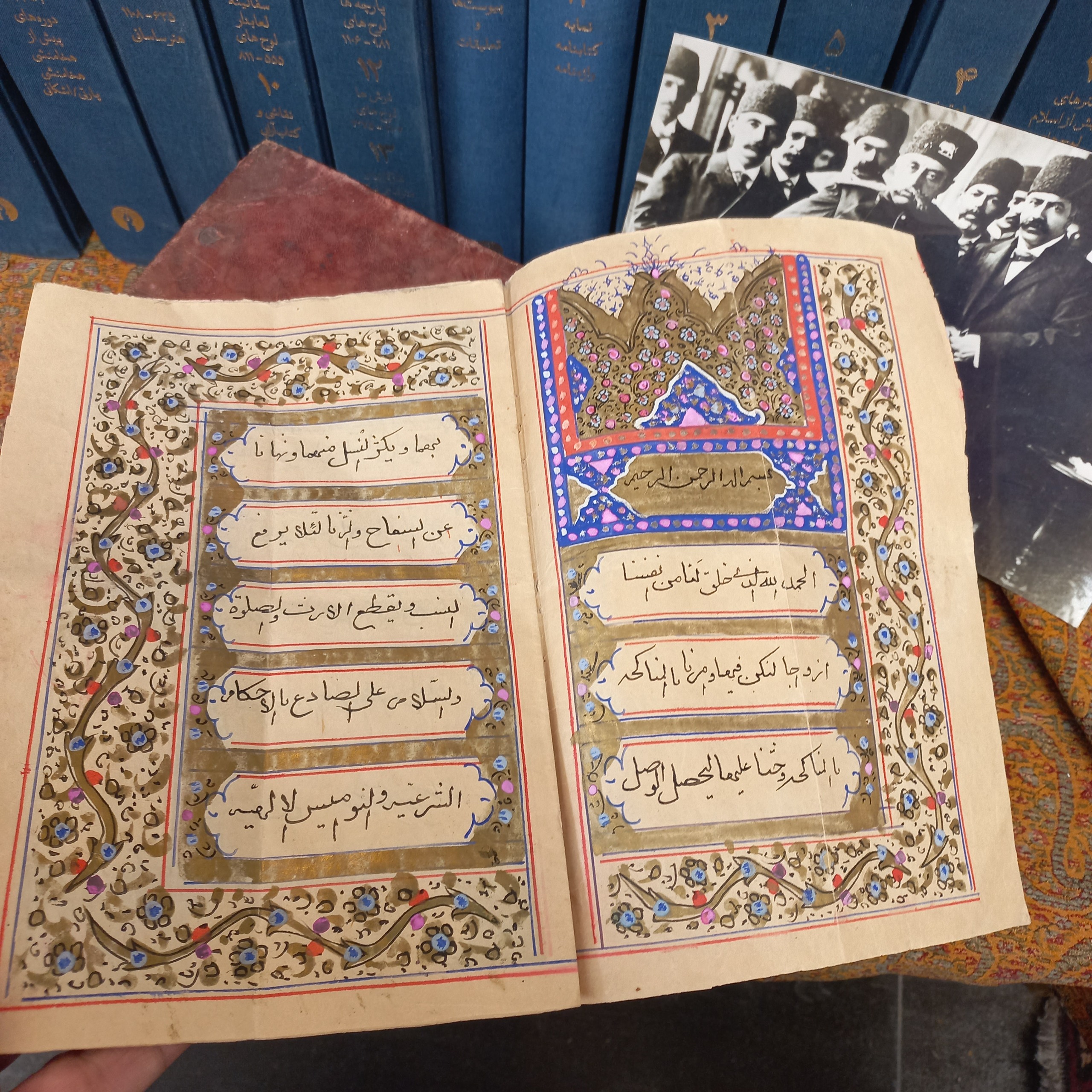 قباله ازداوج  تاریخی