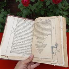 کتاب