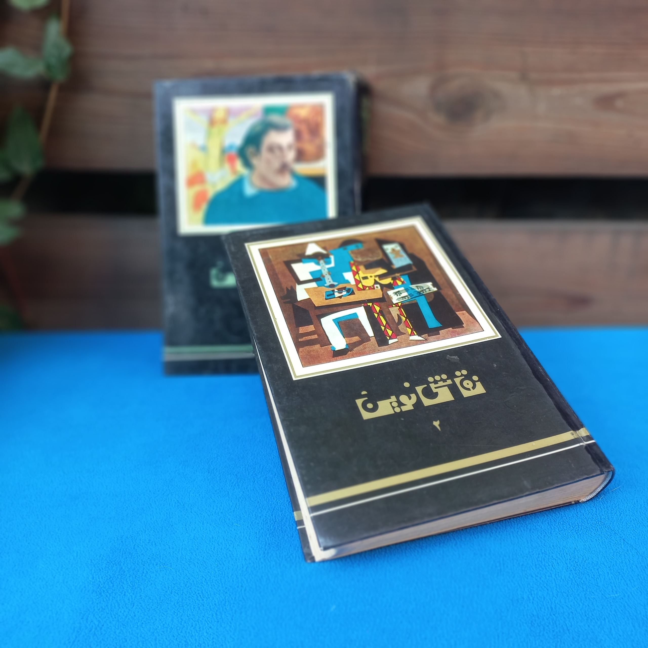 کتاب نقاشی نوین