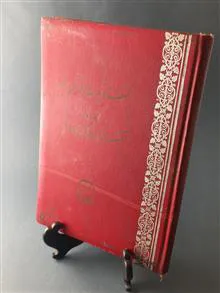 کتاب