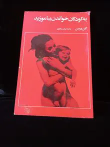 کتاب