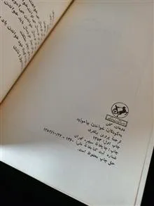کتاب