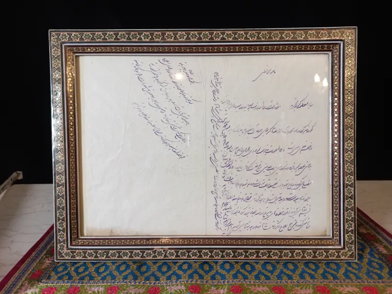 .خط قدیمی قاب