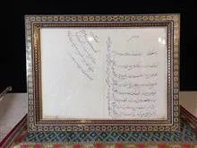 .خط