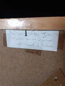 .خط