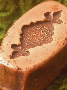 مهر