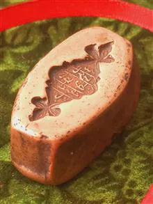 مهر