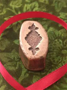 مهر