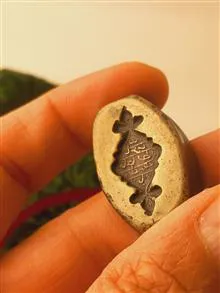 مهر