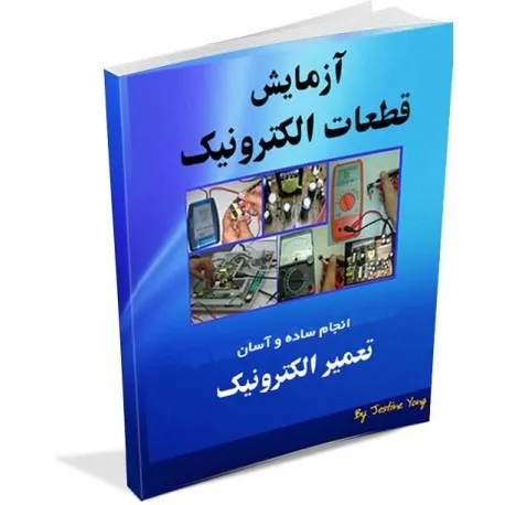 11تاdvd آموزشی شامل 100ساعت تعمیرات