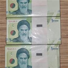 اسکناس