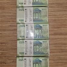اسکناس