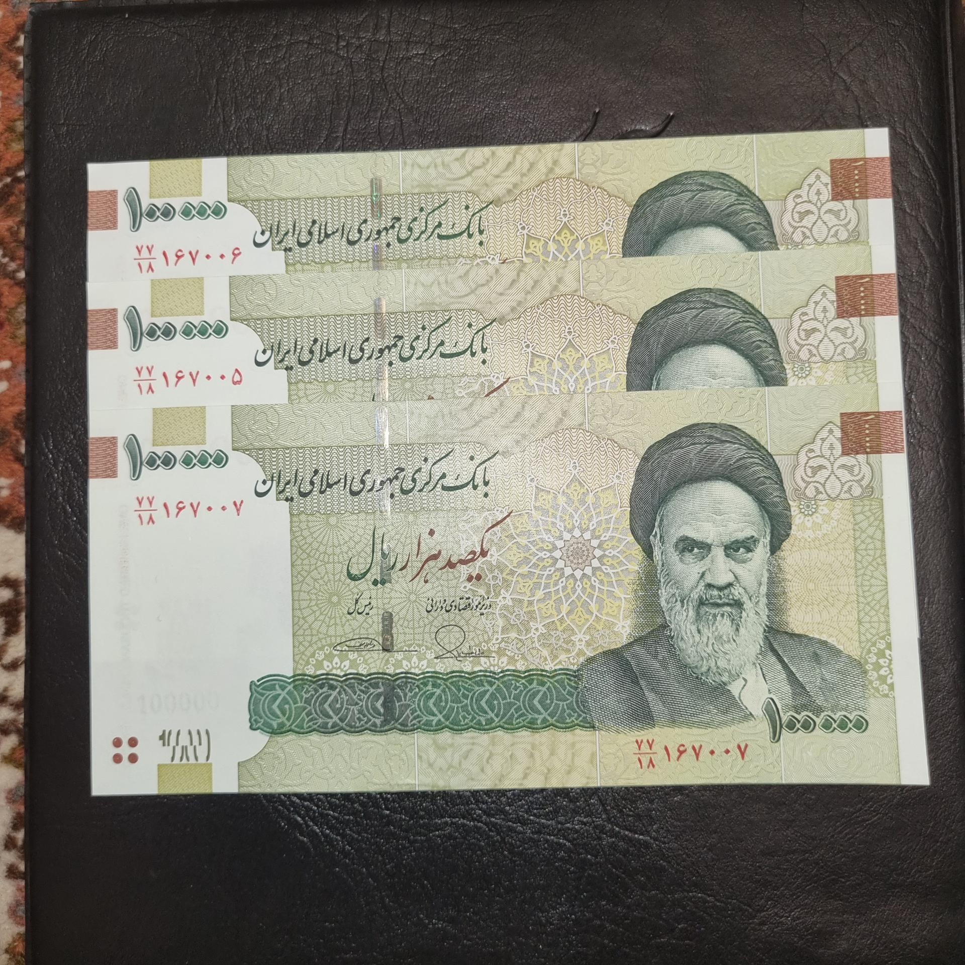 ده هزار تومنی