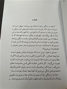 امشب