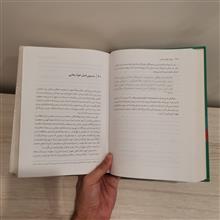 نظریه