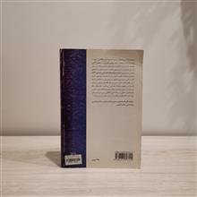 نظریه