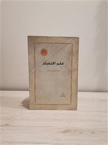 علم