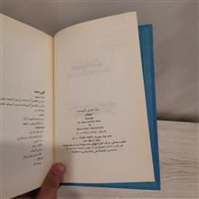 تمثیلات