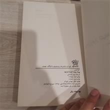 پرواز