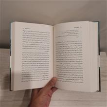 عشق
