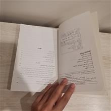 افسانه