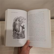 افسانه