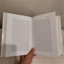 گفتگوها