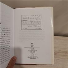 گفتگوها