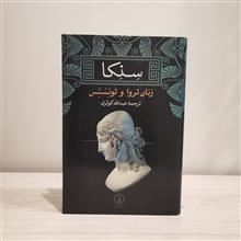 زنان