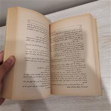 آقای