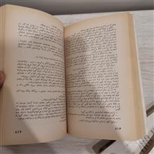 گذر