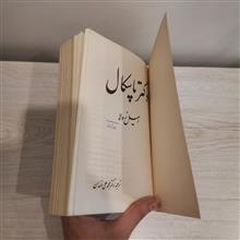 دکتر