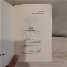 پیرمرد