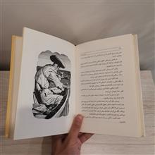 پیرمرد