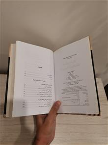 فلسفه