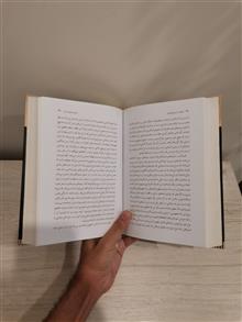 فلسفه
