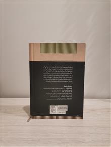 فلسفه