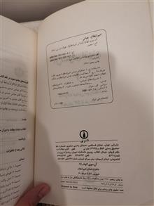 آن